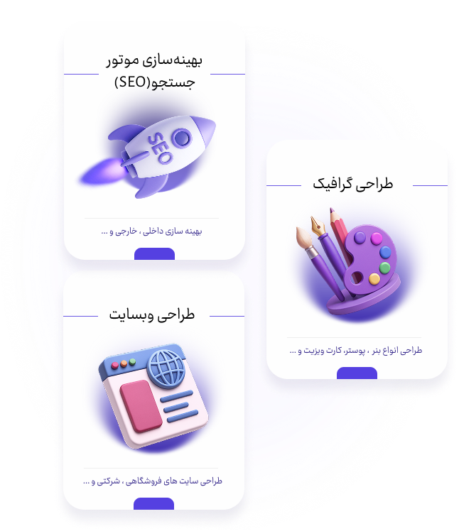 خدمات کسب و کار دیجیتال