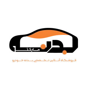 بدنه مارکت