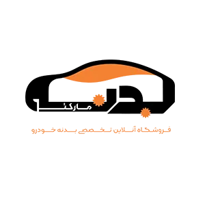 بدنه مارکت
